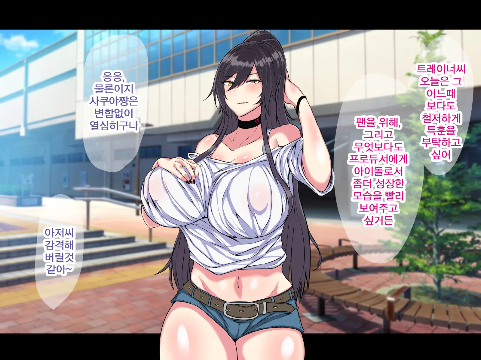 Ano Ouji-Sama-Kei Top Idol Ga Saimin Oji-San To Dosukebe Lesson Shimasu | 어느 왕자님계 톱 아이돌이 최면아저씨랑 개변태 레슨합니다